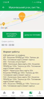 Screenshot_20220518-170933_WOG.webp