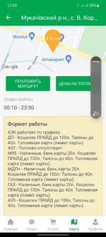 Screenshot_20220518-170905_WOG.webp