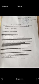 6F749288-646B-4DC9-A422-1989127A1D9A.webp