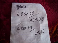 P1070636.webp