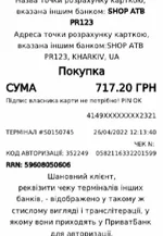  чек4.webp