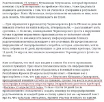 Муртазаев2.png
