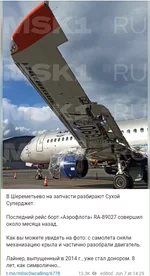Скриншот 2022-06-09 08.02.26.png