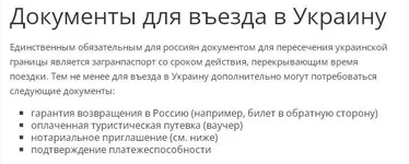  для кацапов.webp