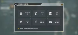 Screenshot_20220610-221840_Call of Duty.webp