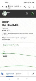 Screenshot_2022-06-15-23-12-29-12_40deb401b9ffe8e1df2f1cc5ba480b12.webp