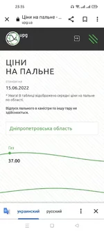 Screenshot_2022-06-15-23-35-54-11_40deb401b9ffe8e1df2f1cc5ba480b12.webp