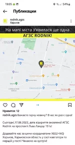 Screenshot_20220617-190543_Instagram.webp