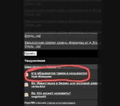 Скриншот_20220626-192704~3.png