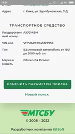 Screenshot_2022-06-30-18-36-49-480_com.android.chrome.webp