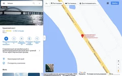  экрана от 2022-07-05 00-58-52.webp