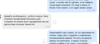 15.07.png