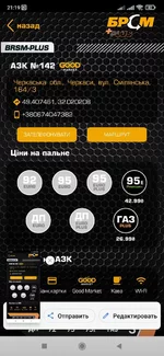 Screenshot_2022-07-18-21-19-38-145_ua.lemon.brsm.webp