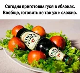 в яблоках.webp
