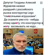  и лего.webp