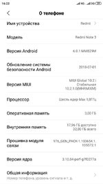 Screenshot_2022-07-31-16-22-37-008_com.android.settings.jpg