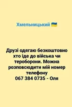 FB_IMG_1660622624732.webp