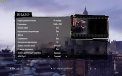 mafia2 2010-08-10 22-35-16-61.webp