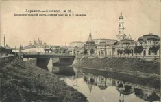  на Усп. соб. и Лоп. мост.webp