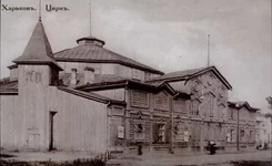  Харьков (1).webp