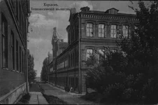  институт (ХПИ).webp