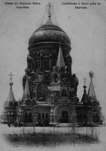  в Борках.webp