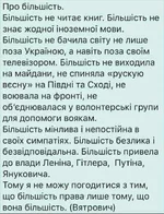  більшість.webp