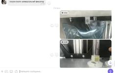 08.09.png