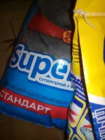 IMG_20220906_202513.webp