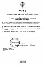 черга21.JPG
