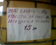 Объявление.jpg