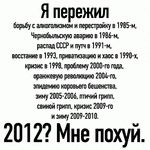 2012.gif