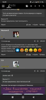 Screenshot_2022-10-03-14-29-01-816_com.android.chrome.webp
