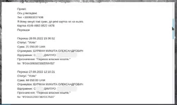 Screenshot_20221003_131443.webp
