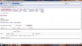 1сделки1.webp