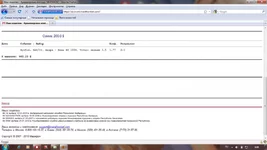 1сделки3.webp