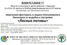 Афиша.jpg