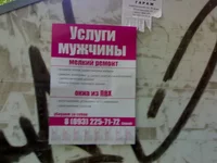 x_68ec4fdb.webp