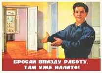 1206659230pyatnicl.webp