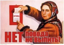 1206659218pyatnice.webp