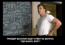 Trader.webp