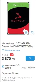 1677574802055.png