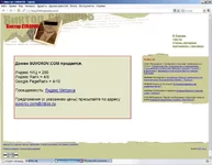 suvorov.webp