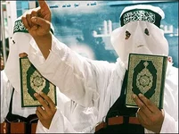 HAMAS%20KORAN.webp