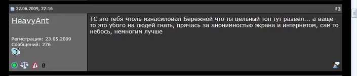  хэви ант2.webp