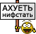 ahuel.gif