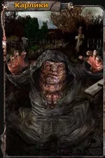 dwarf_page.jpg
