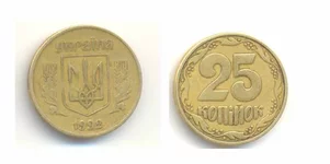 25 копеек, 1992 года, пятая гроздь находиться по середине буквы П.webp