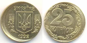 25 копеек, 1992 года, брак.jpg