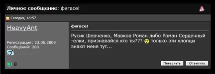  хевиант8.webp